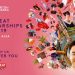 GREAT Scholarships 2019